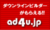 AD4U